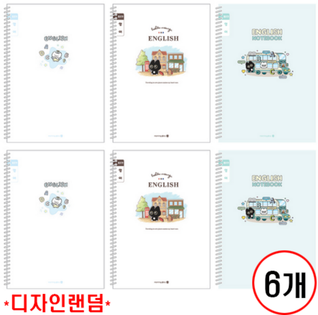 초등 SP 영어노트, 6개, 좁은칸 랜덤