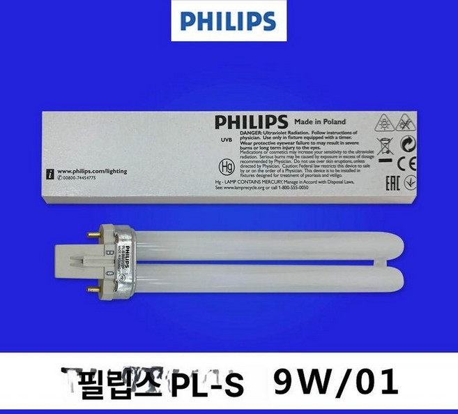 LED 장치 NB-UVB 백반증 건선311nm, PL-S, 6-10w, 필립스 수입 PL-S 9W01 램프