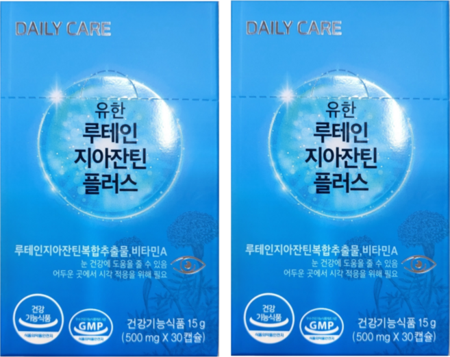 유한양행 루테인 지아잔틴 플러스 30캡슐 눈건강에 도움, 30정, 2개
