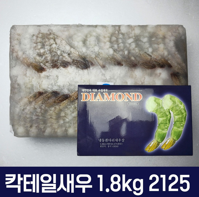 다인수산몰) 냉동 칵테일새우 1.8kg 블록 벌크 식당 업소용 도매, 1개, (특대)21/25 다이아몬드