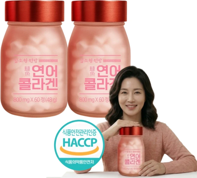 노르웨이산 연어콜라겐 100% 천연 마린콜라겐, 2개, 48g - 쿠팡