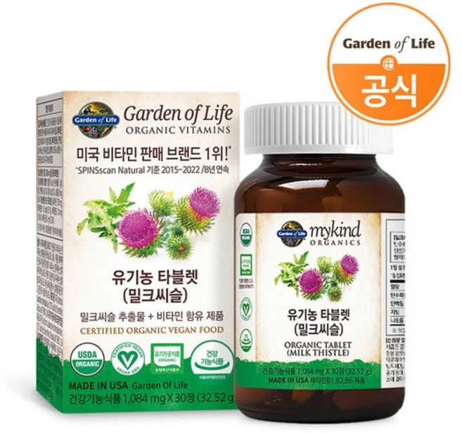가든오브라이프 유기농 타블렛 밀크씨슬, 30정, 1개 - 쿠팡