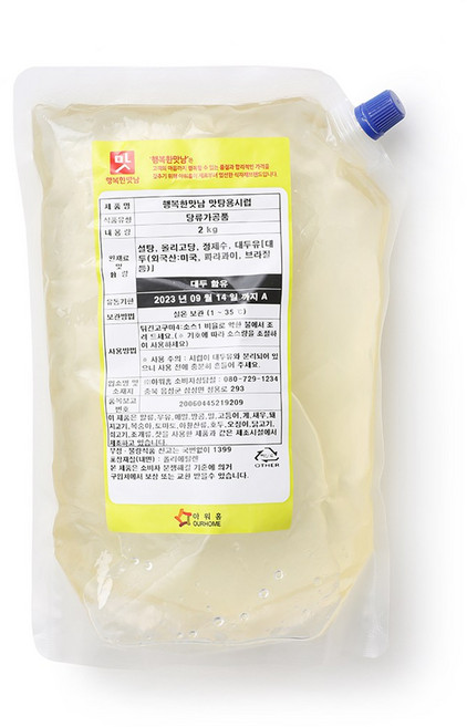 행복한맛남 맛탕용시럽, 5개, 2kg