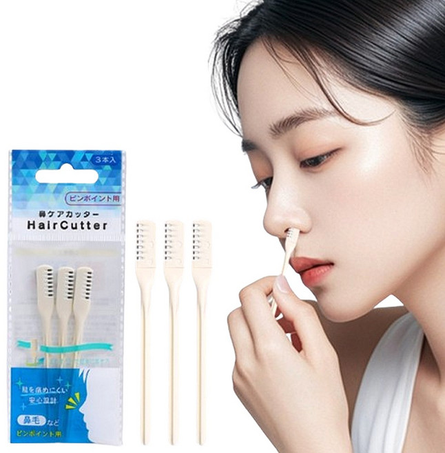 일본제 360도회전 씻어서 사용가능 안전한 코털제거칼 남성 여성 코털정리