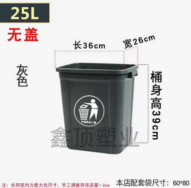 good 垃圾桶帶蓋家用廚房酒店廚餘學校塑料桶大號, 灰色, 25L沒有蓋