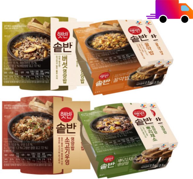 CJ 비비고 햇반 솥반 버섯2+꿀약밥2+뿌리채소2+소고기우엉 2, 200g