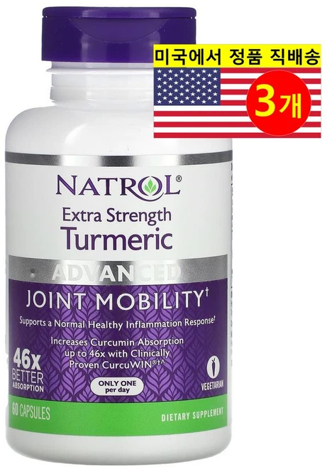 Natrol 나트롤 엑스트라 스트렝스 어드밴스드 강황 Turmeric, 3개, 60정 - 쿠팡