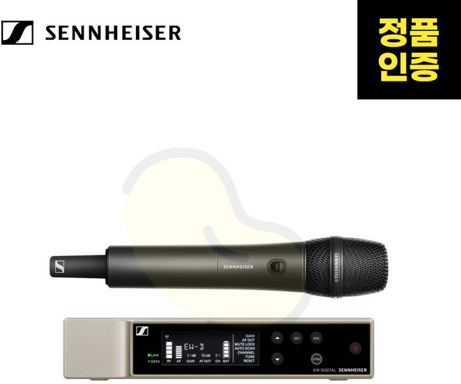SENNHEISER(젠하이저) EW-D 865-S SET 디지털 무선 핸드마이크 세트
