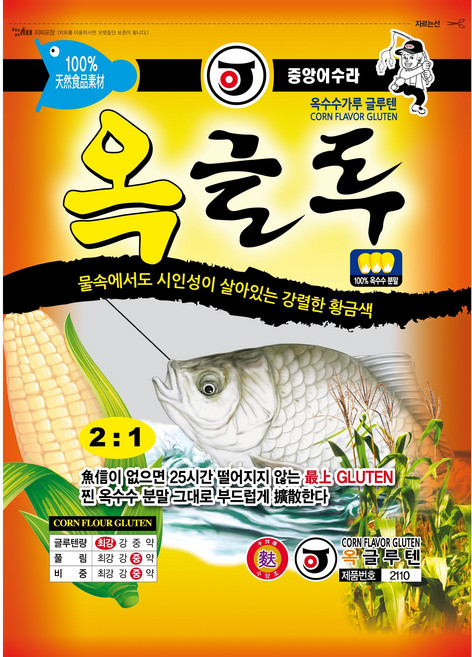 중앙어수라 글루텐떡밥 옥글루글루텐 20000원이상구매시, 1개, 380ml