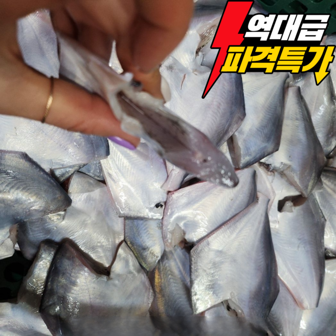 굿씨푸드 당일조업 자연산횟감용병어500g 병어회 생물병어, 1개, 횟감용자연산병어500g