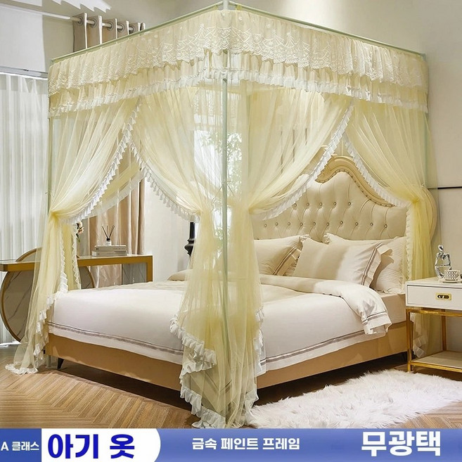 침대 텐트 레이스 커튼 사각 보온 암막 난방 겨울 침대텐트, E. 레몬 옐로우