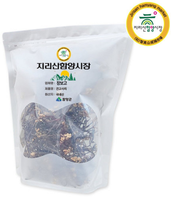 [함양시장] 장보고 지리산 함양에서 자란 자연산 건고사리 200g, 1박스