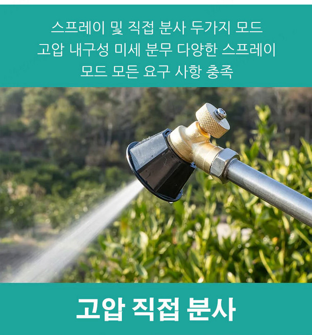 고압세척노즐 고압노즐 고압세척노즐 초강력고압분사기 분사세척기노즐, 농업용 흑선풍 고압 노즐