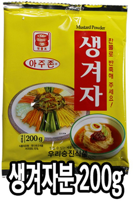 우리승진식품 생겨자 200g, 1개
