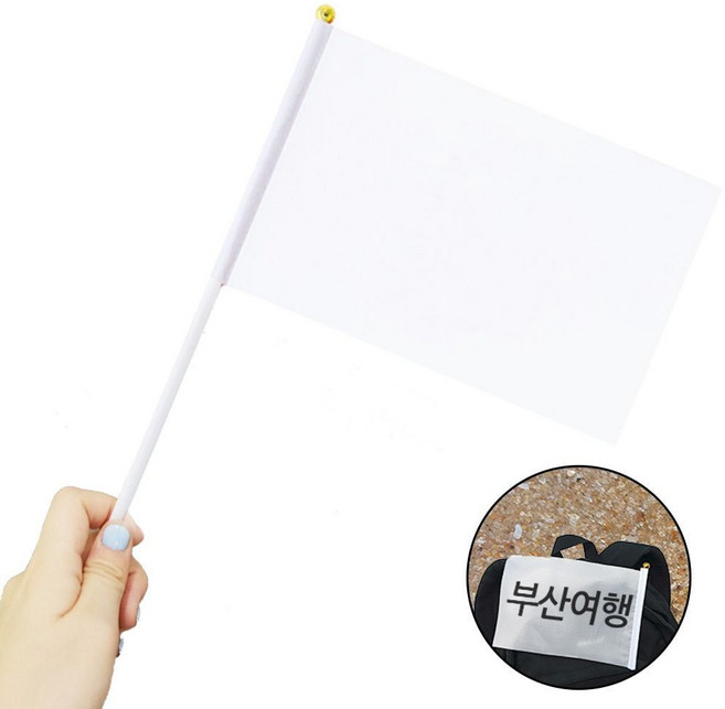사각 손깃발 DIY, 단일, 1개