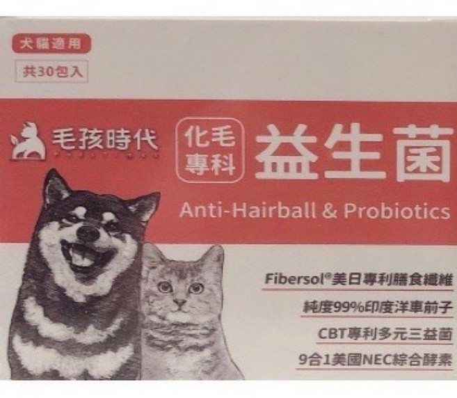 毛孩時代 犬貓化毛益生菌 30包入 寵物保健食品, 1個, 化毛, 30份