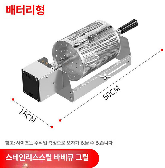 원형 자동 회전 바베큐 그릴 꼬치구이 야채 캠핑용 글램핑, 1개