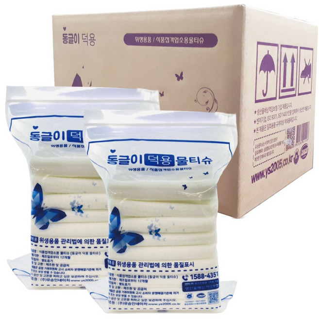 지퍼백포장 / 3가지 종류 / 업소용물티슈 대용량 / 공장직판, 70g, 600매, 1개, 덕용물티슈 지퍼백포장70엠보 600매업소용공장직판