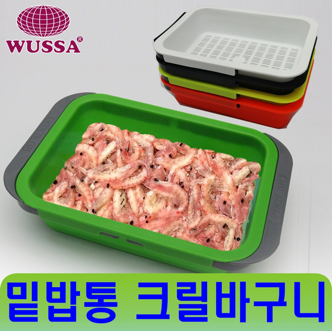 콤비 미끼통 바다 낚시 미끼 크릴 새우 받침대 밑밥통 바구니 1호 낚시대 거치대 밑밥주걱 새우통 두레박 감성돔바늘 전자 막대찌 구멍찌, 콤비미끼바구니레드