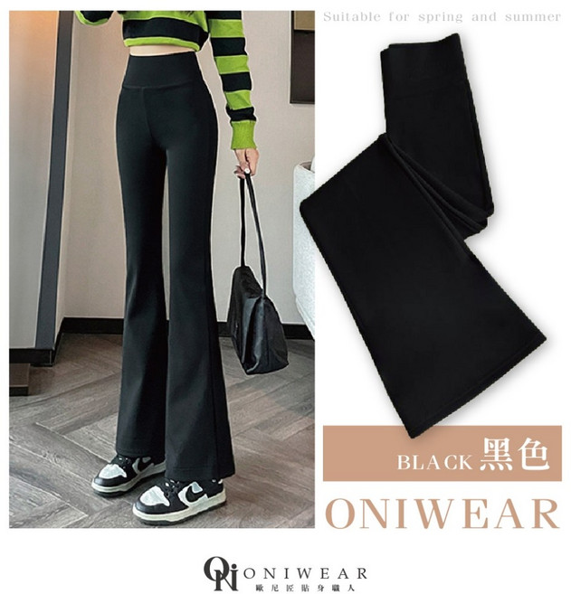 【OniWear】微喇鯊魚褲 高腰顯瘦收小腹 運動瑜珈褲