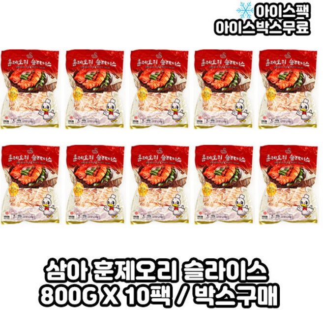 삼아 훈제오리슬라이스 800g 냉동오리 삼아아시아, 10개