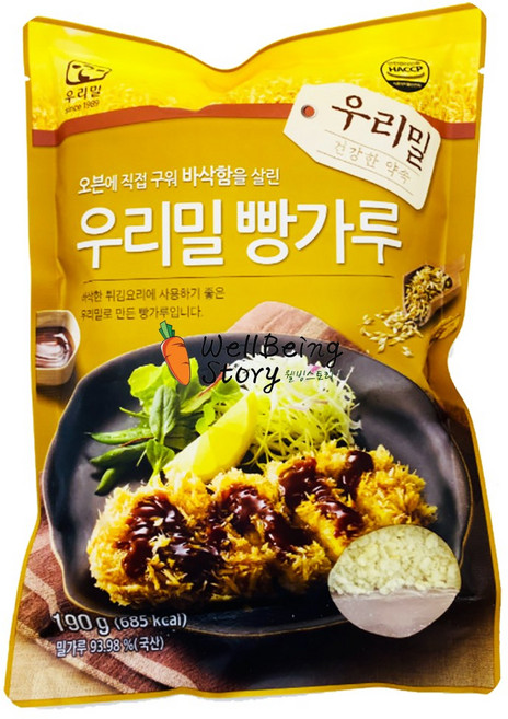 무농약 우리밀로 만든 빵가루, 3개, 190g