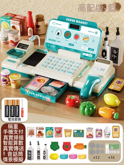 爆款兒童超市收銀機臺玩具益智仿真過家家男女孩子3到6歲生日禮物, 1個, 加大高配版·藍【掃描/支付/對講語音/算數/傳送/稱重】電池:常規款