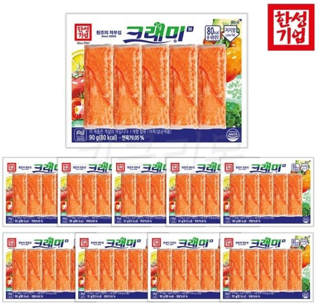 한성 크래미H 90g 10개 게맛살