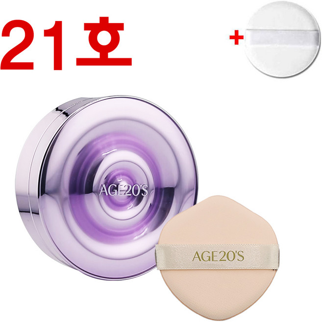 2026년 최신상 에이지20s 앰플 팩트 다이아 물광샷+호환퍼프, 21호본품+퍼프, 1개