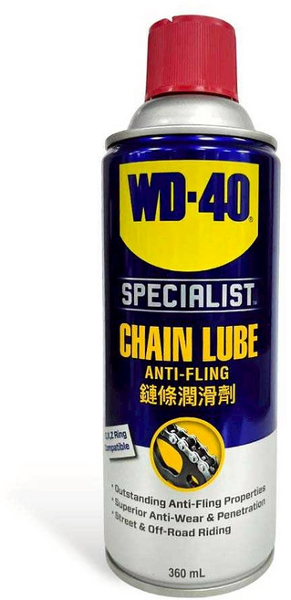 WD-40 SPECIALIST 鏈條潤滑劑, 1個