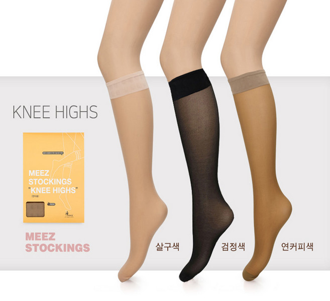 미즈사랑 실리콘 판타롱스타킹 살구색 5켤레 흘러내림 없는 고탄력 무압박 말림방지 실리콘반스타킹