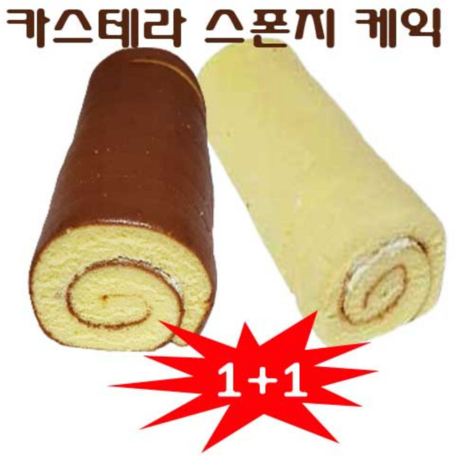 [국내생산 1+1무료배송] 고소한 카스테라 롤케익 롤케익 1+1=2개혼합, 320g, 2개