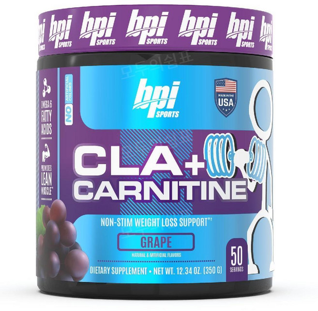 BPI CLA 공액리놀렌산 카르니틴 카르티닌 분말 가루 350g 2개, 포도
