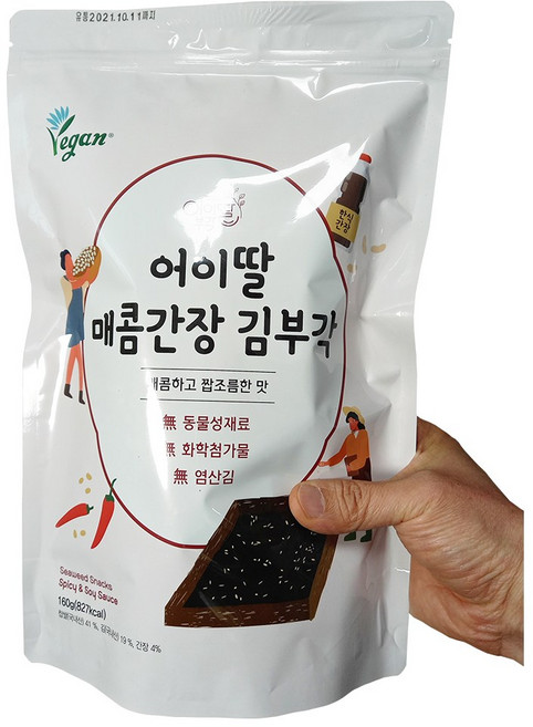 남원 김부각 160g 대용량 4종 (순한/ 아몬드/ 매콤간장/ 짭잘한맛), 1개