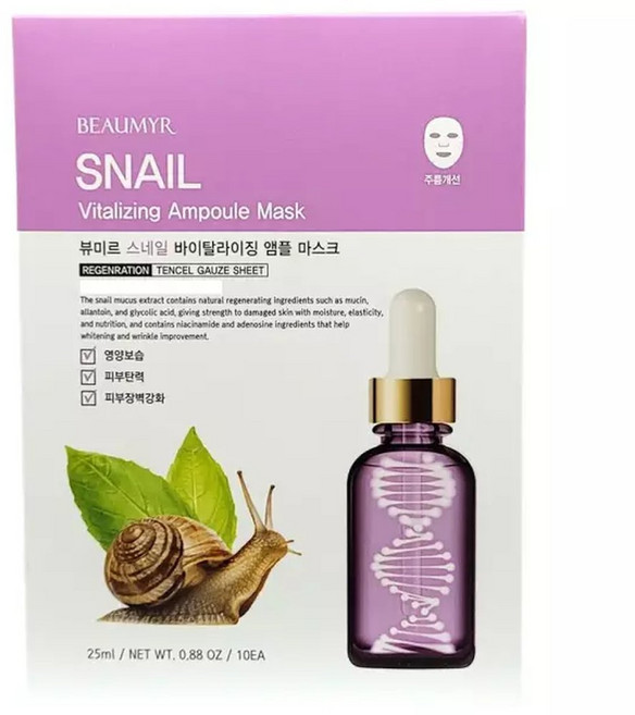 피부 장벽 건강하게 지켜줍니다 스네일 마스크팩 10입수분충전 시트 보습 마스크 영양 고정 데일리, 1개