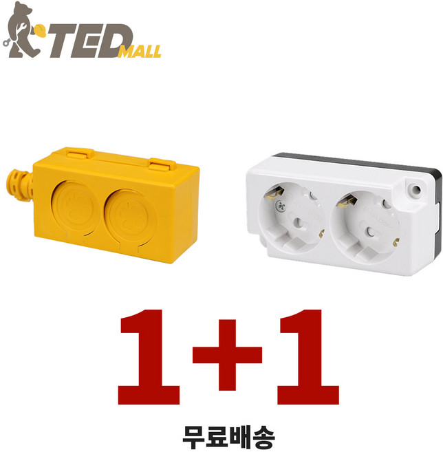 (1+1 국산 2구 콘센트+2구 노출 콘센트 보호커버 세트, 2개
