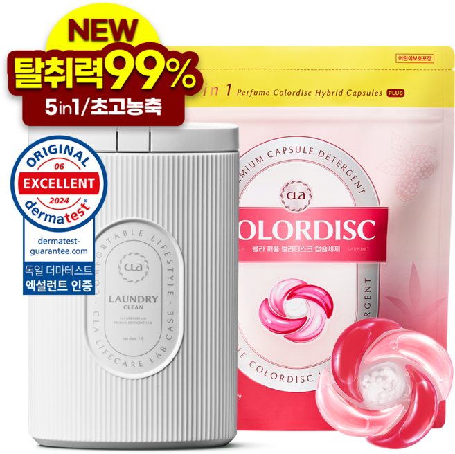 클라 컬러디스크 5in1 초고농축 캡슐 세제 스윗베리 화이트 케이스 본품 + 리필팩 100입 세트 (총150입), 1세트