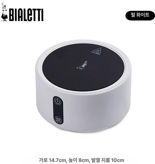 프롬프렌 모카포트인덕션 캠핑용 1구 전기레인지 미니, 펄 화이트, 1개, 1L