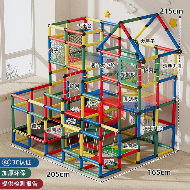 실내 놀이터 정글짐 등반 프레임 키즈카페 미끄럼틀 슬라이드, 그룹 구매 클래식 패키지 14