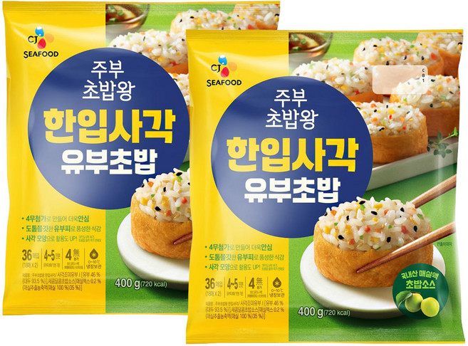 CJ 주부 초밥왕 한입사각 유부초밥, 400g, 2개