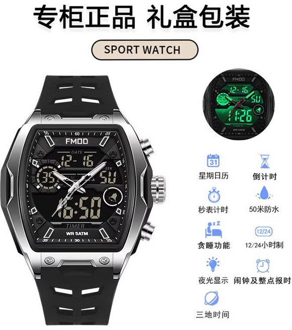 酒桶型雙顯電子手錶 男錶 防水夜光多功能戶外運動學生潮流大錶盤腕錶, 1個, 黑曜銀單手表