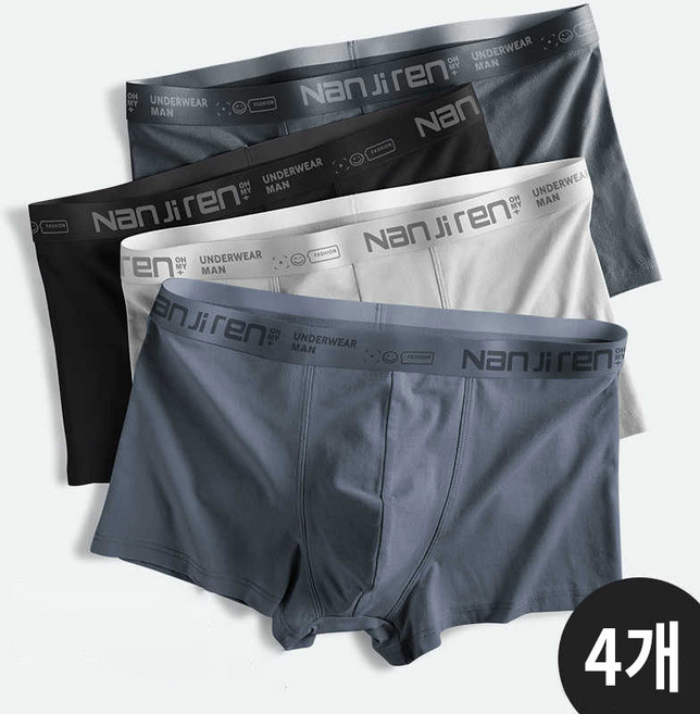 한타오 무봉제 심리스 고급 순면 남성 드로즈 팬티 바람을 쐬다