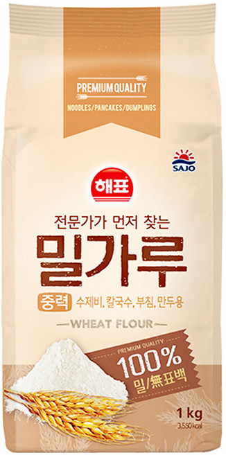 해표 중력 밀가루 1kg, 1개