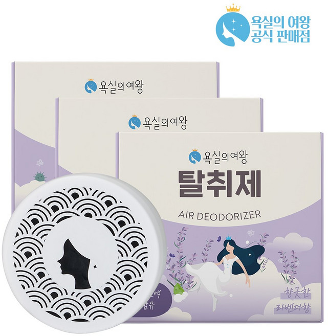 욕실의여왕 다목적 생활 탈취제 라벤더향 본품 숯목초액함유, 3개