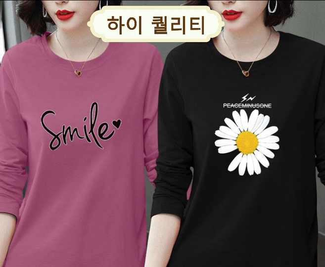 [완전 편한] 빅사이즈 날씬해보이는 중년 여성 라운드 프린트 긴팔 티셔츠 봄 가을 1+1 영문티 캐릭터 엄마 큰옷 4xl 면티 얇은 루즈핏 이너 옐로우 핑크 캐쥬얼 긴팔 티