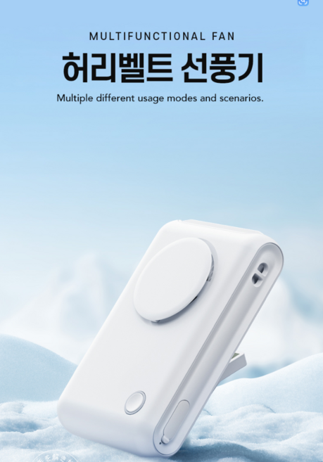 휴대용 허리 벨트 넥밴드 선풍기, 그레이