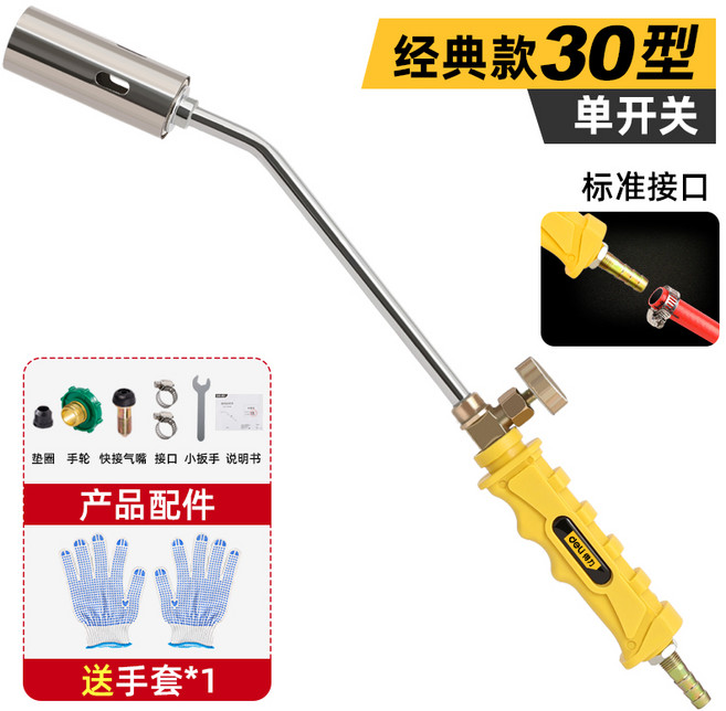 lpg가스통 연결 전자 토치, 1개