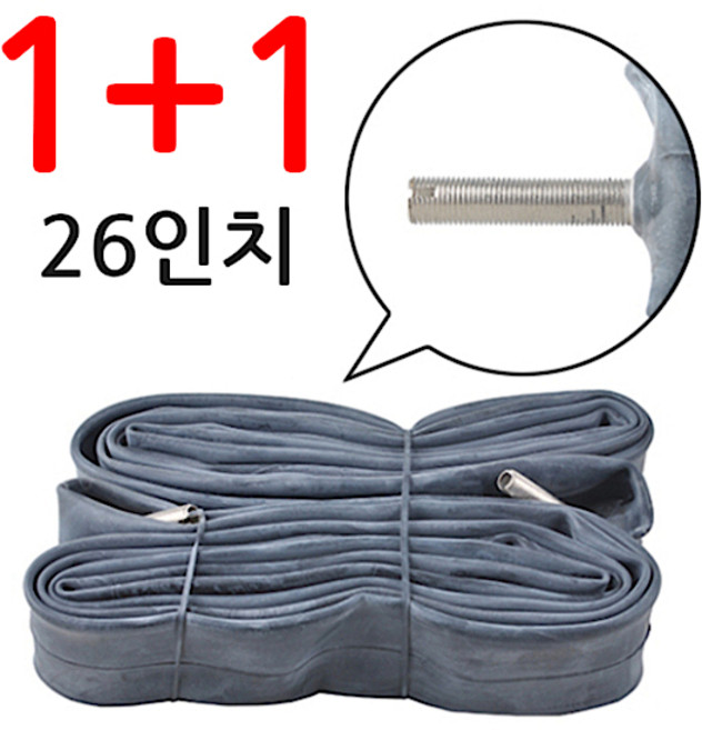1+1 흥아 26x2-1/2 EV 26인치 리어카 튜브 던롭, 26x2-1/2 던롭 리어카 튜브, 2개