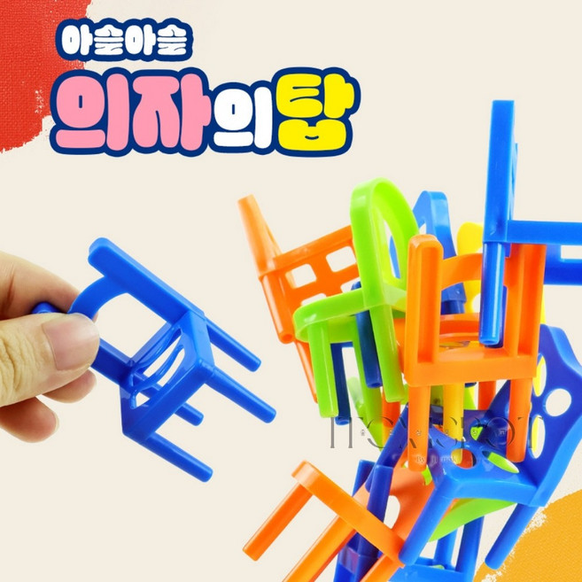 아이템스팟 의자 탑쌓기 두뇌 발란스 놀이