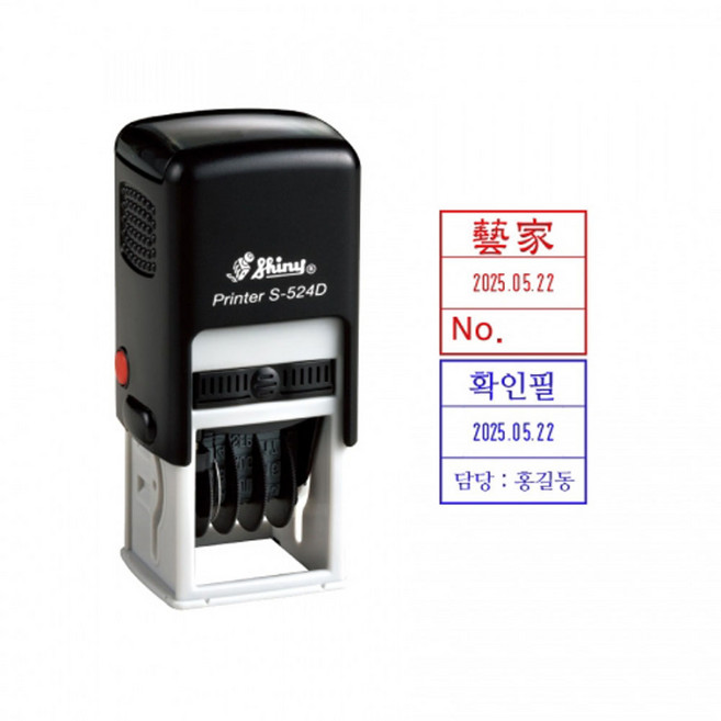 사각명판 S-524D (24x24mm) / 도장 / 스탬프, 먹색